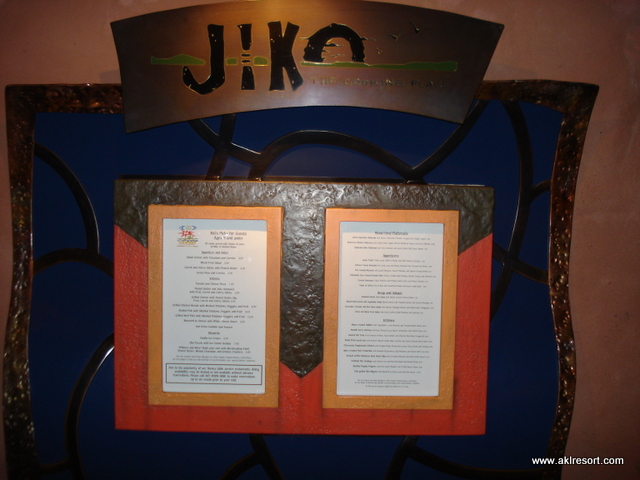 Jiko menus